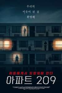 1BR - Poster