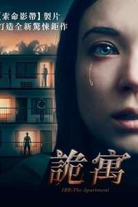 1BR - Poster