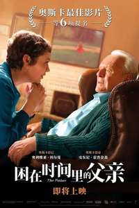 The Father - Poster
