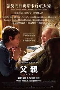 The Father - Poster