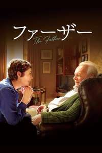 The Father - Poster