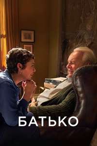 The Father - Poster