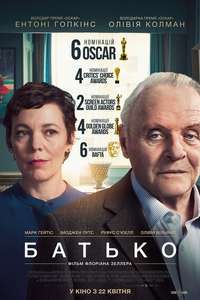 The Father - Poster