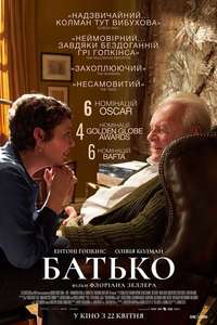 The Father - Poster