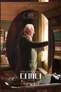 The Father - Poster