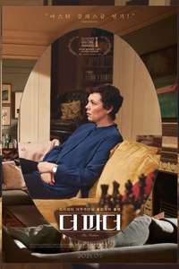 The Father - Poster
