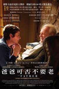 The Father - Poster