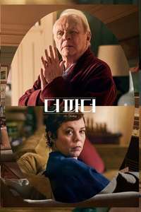 The Father - Poster
