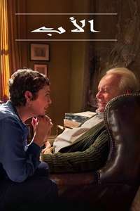 The Father - Poster