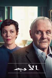 The Father - Poster