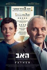 The Father - Poster