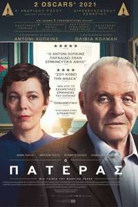 The Father - Poster