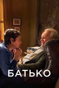 The Father - Poster