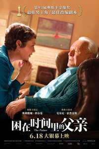 The Father - Poster