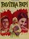Pavitra Paapi