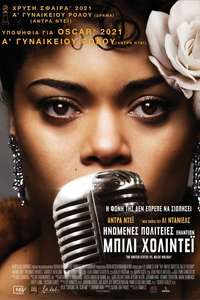 The United States vs. Billie Holiday - Poster