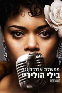 The United States vs. Billie Holiday - Poster