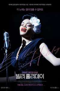 The United States vs. Billie Holiday - Poster