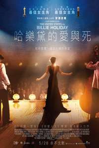 The United States vs. Billie Holiday - Poster