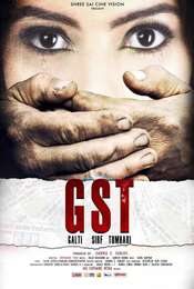 GST - Galti Sirf Tumhari