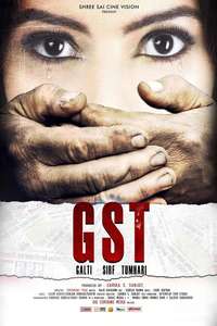 GST - Galti Sirf Tumhari - Poster