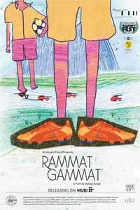 Rammat Gammat - Poster