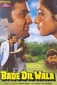 Bade Dil Wala - Poster