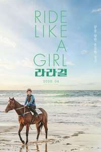 Ride Like a Girl - Poster