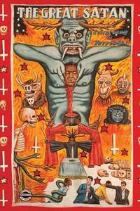 Everything Is Terrible! Presents: The Great Satan - Poster