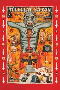 Everything Is Terrible! Presents: The Great Satan - Poster