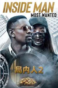 Inside Man: Most Wanted - Poster