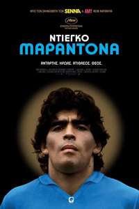 Diego Maradona - Poster