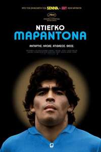 Diego Maradona - Poster
