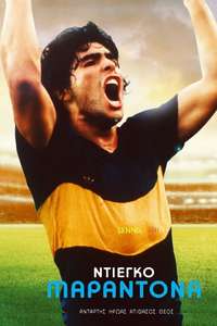 Diego Maradona - Poster