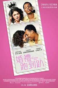 The Wedding Year - Poster