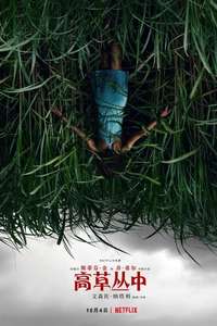 In the Tall Grass - Poster