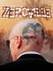 Zeroville