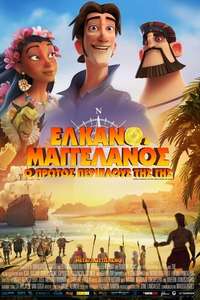 Elcano & Magellan: The First Voyage Around the World - Poster
