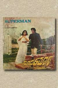Superman - Poster