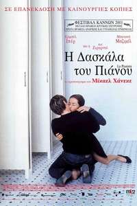 The Piano Teacher - Poster