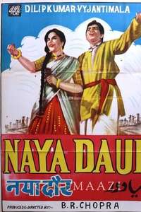 Naya Daur - Posters