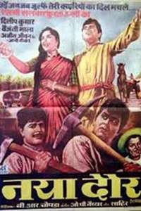 Naya Daur - Posters