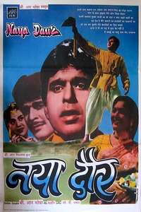 Naya Daur - Posters
