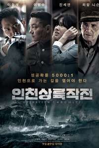 Operation Chromite - Poster