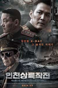 Operation Chromite - Poster