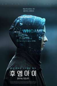 Who Am I - Poster
