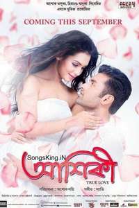 Aashiqui: True Love - Posters