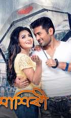 Aashiqui: True Love
