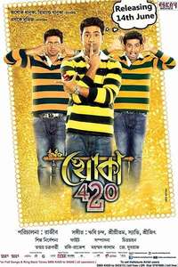 Khoka 420 - Posters