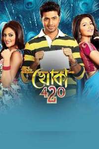 Khoka 420 - Posters
